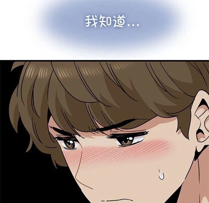 第131話