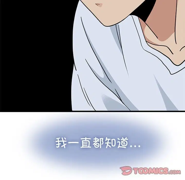 第131話
