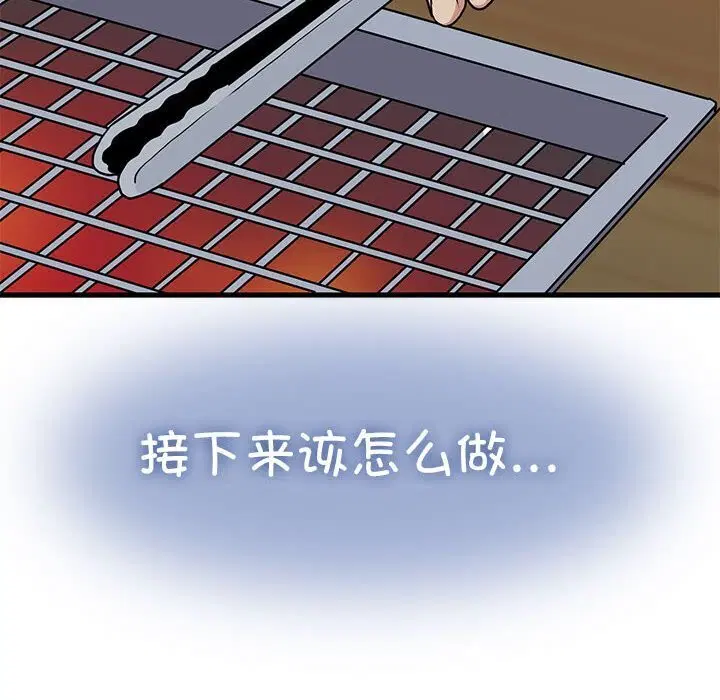 第131話