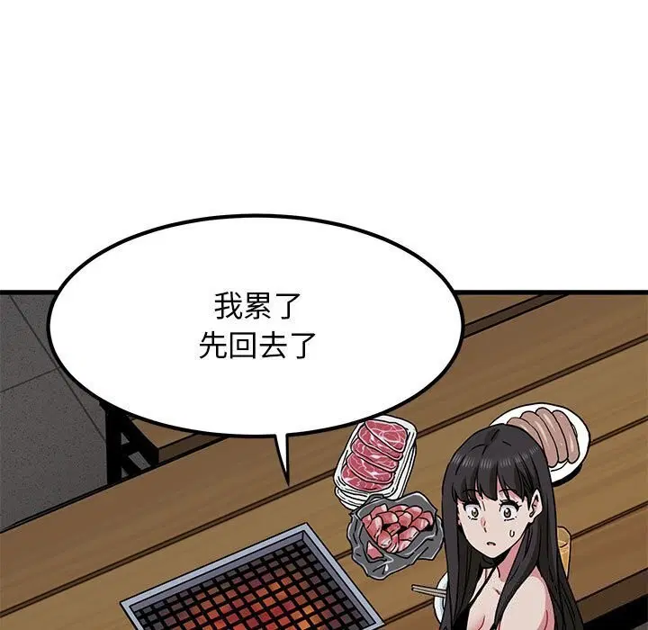 第131話