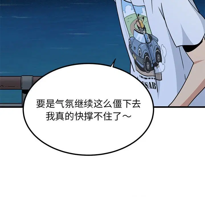 第131話