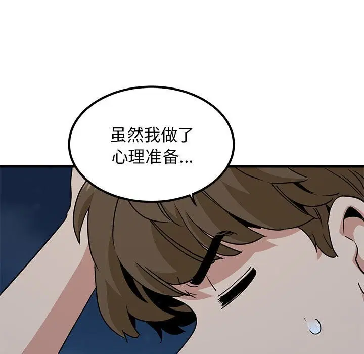 第131話