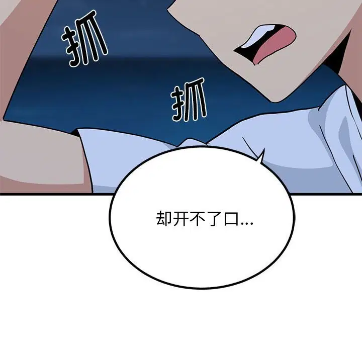 第131話