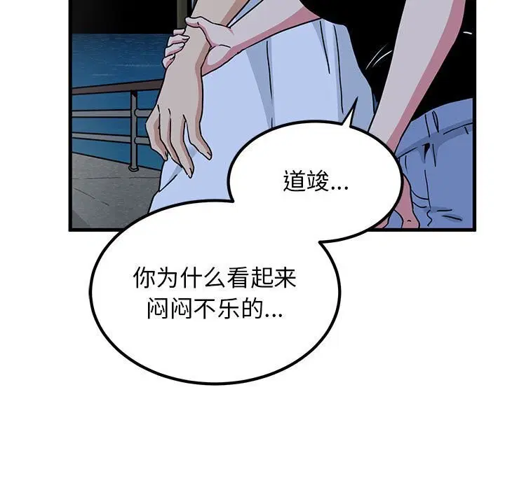第131話