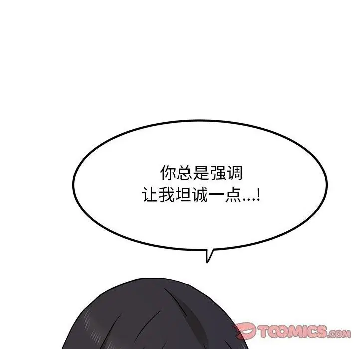 第131話