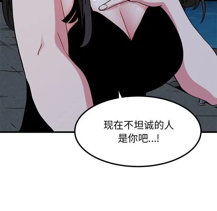 第131話