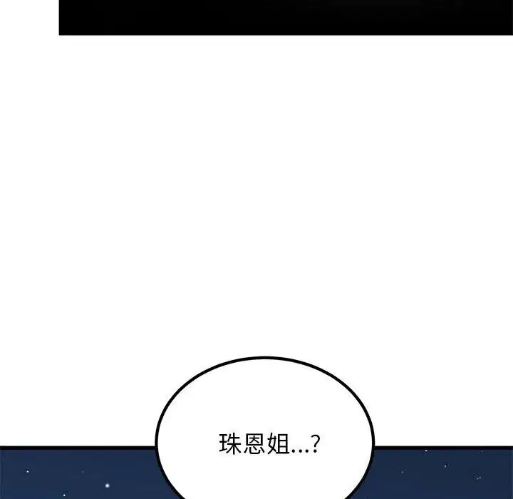 第131話