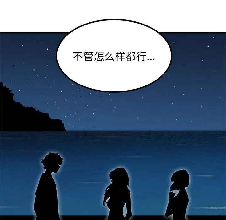 第131話