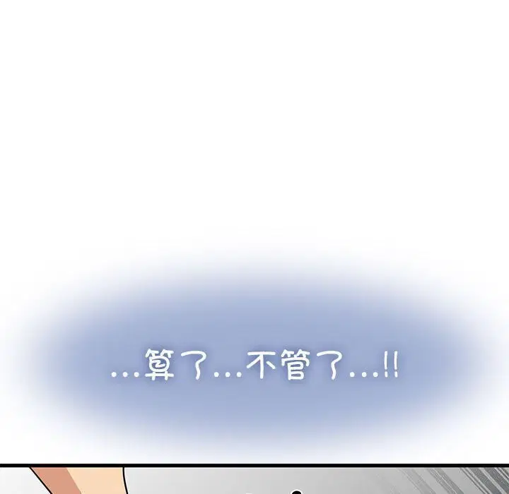 第131話