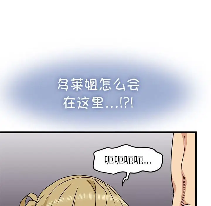 第131話