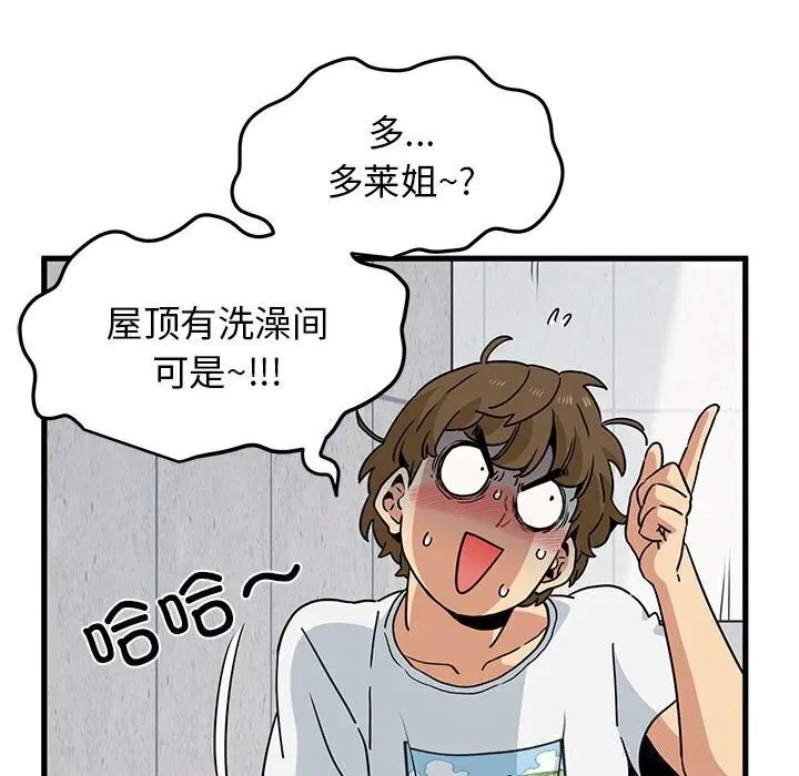 第131話