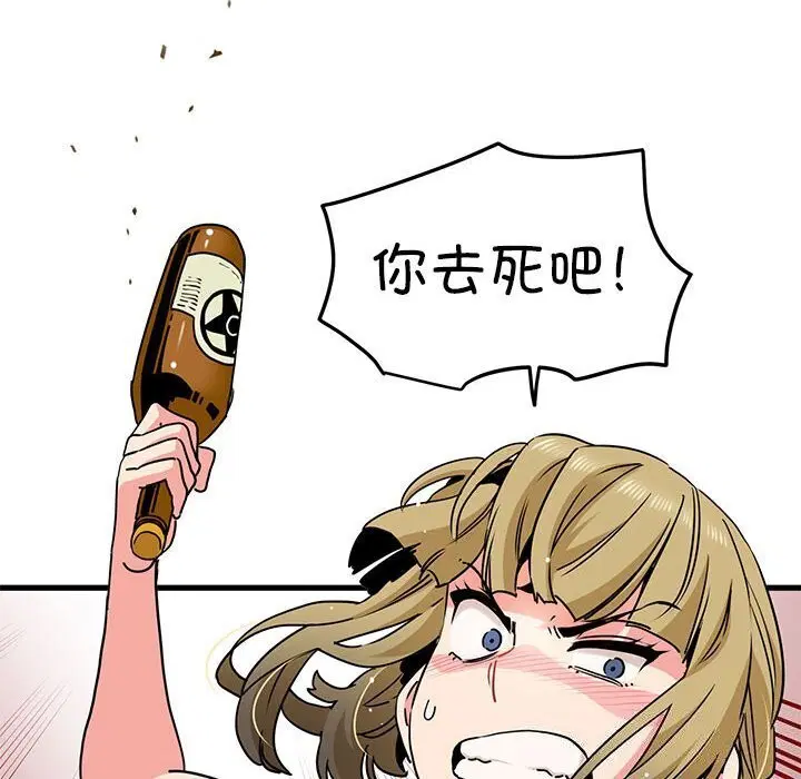 第131話