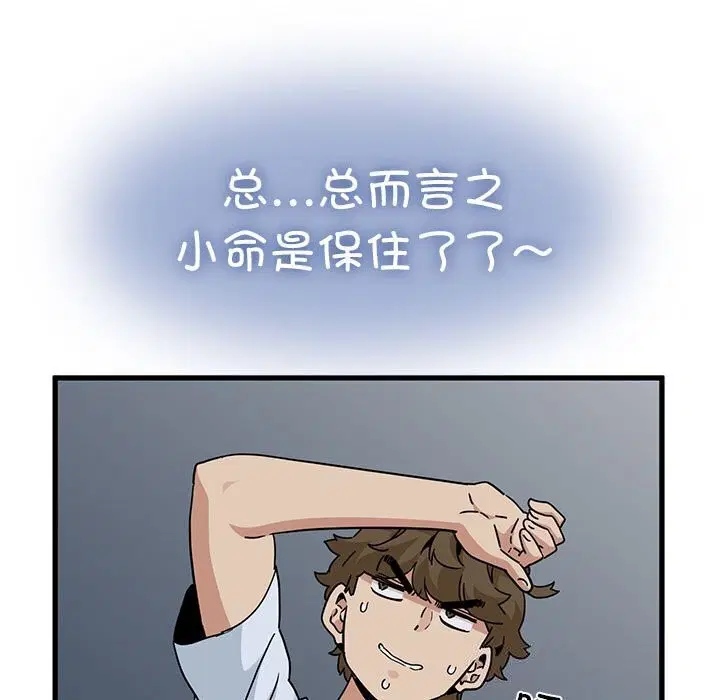 第131話