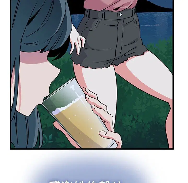 第131話