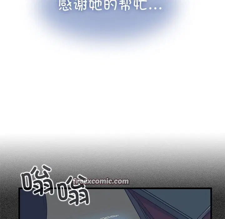 第131話
