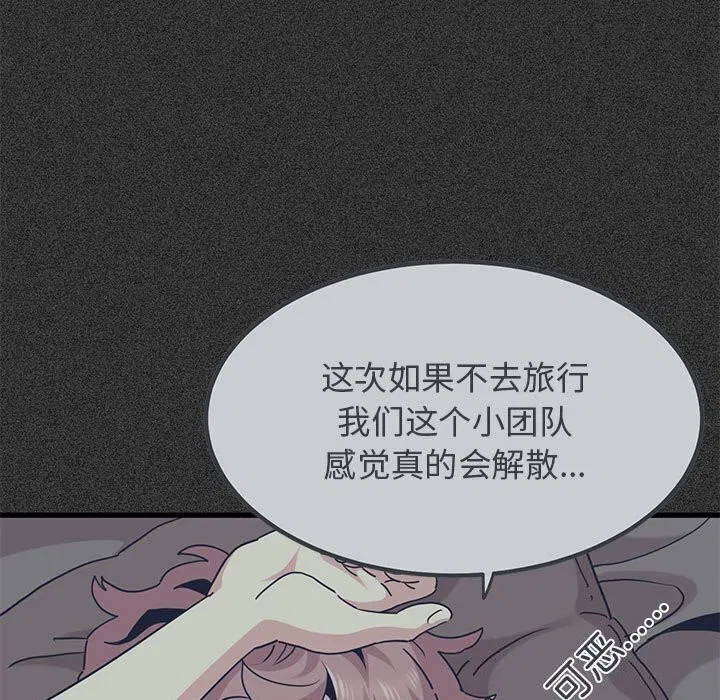第131話