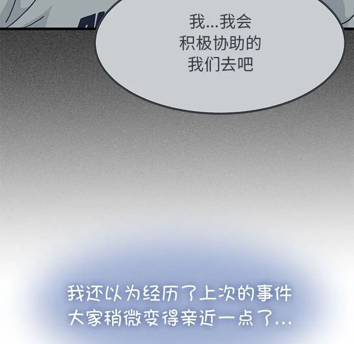 第131話