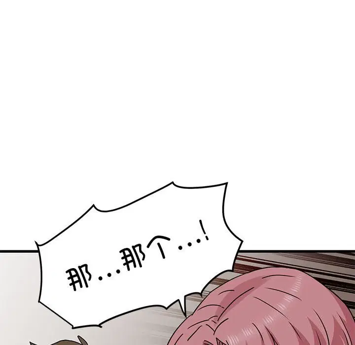 第131話