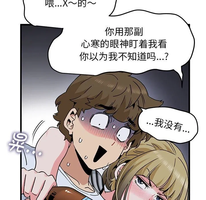 第131話