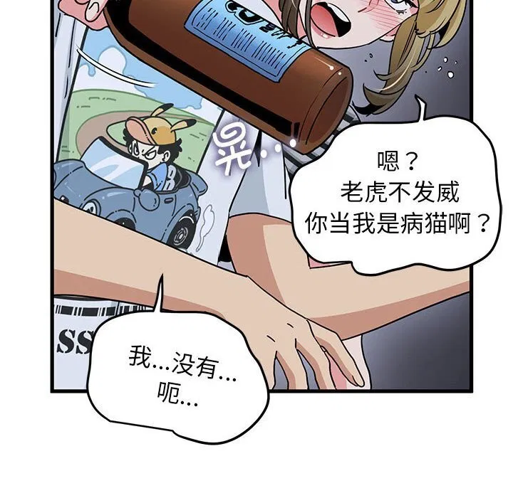 第131話