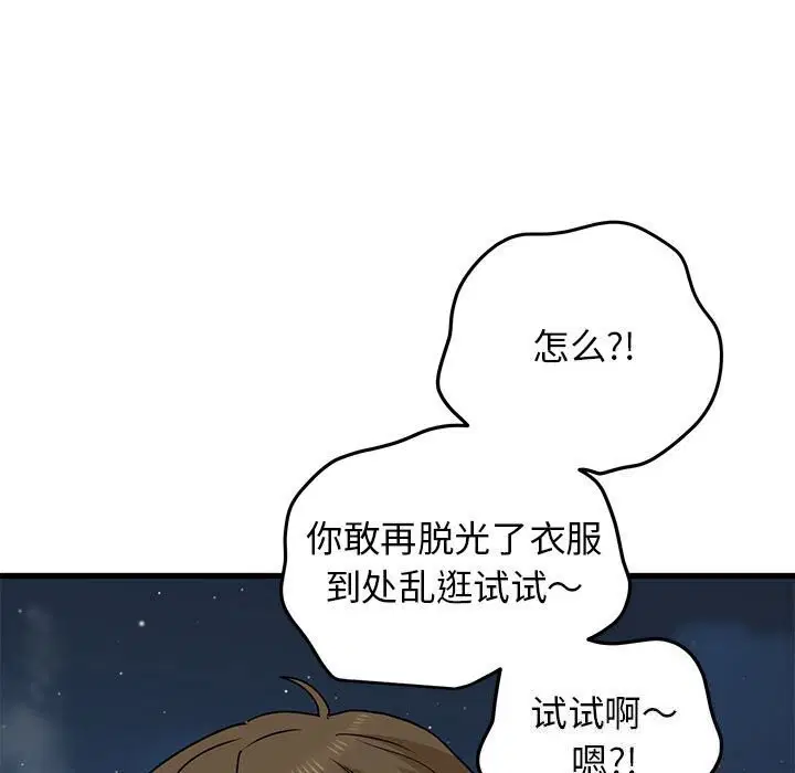 第131話