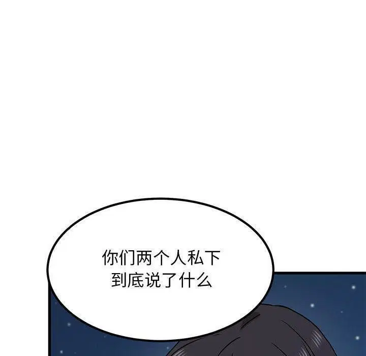 第132話