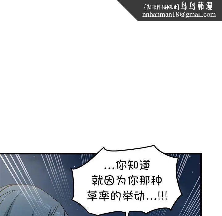 第132話
