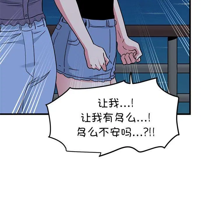 第132話
