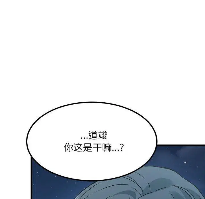 第132話