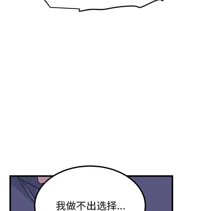 第132話