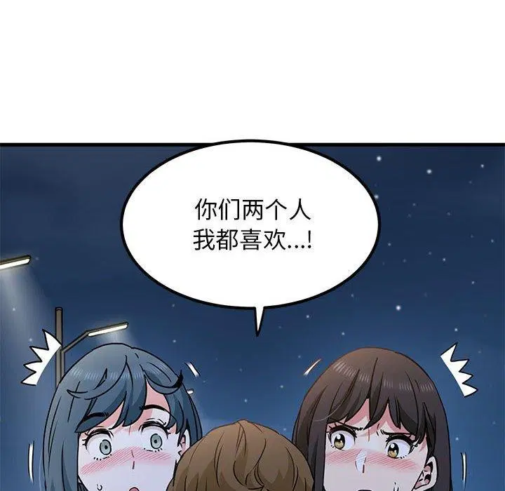 第132話