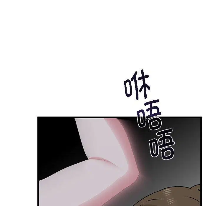 第132話