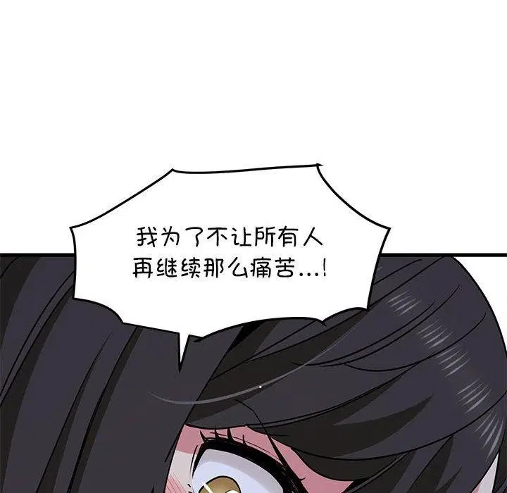 第132話