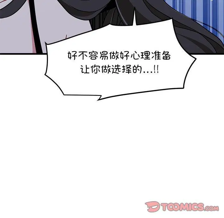 第132話
