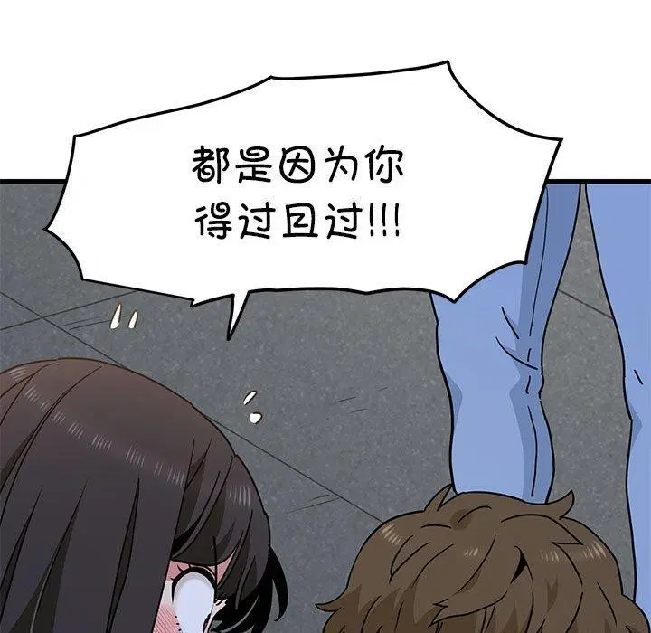 第132話