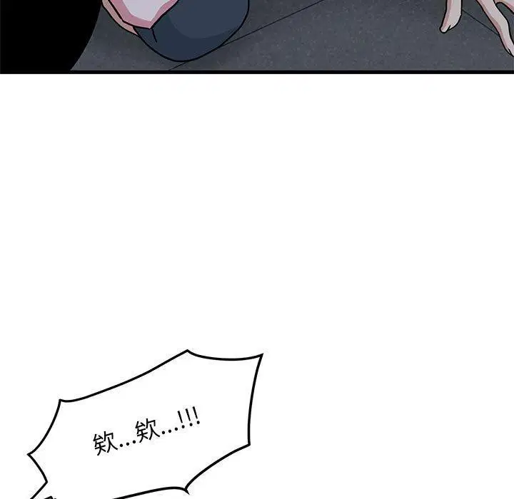 第132話