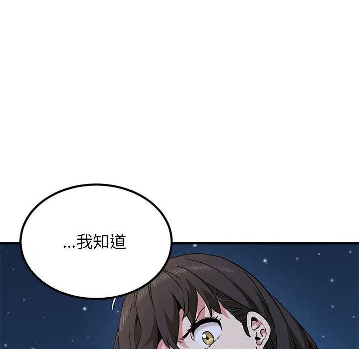 第132話