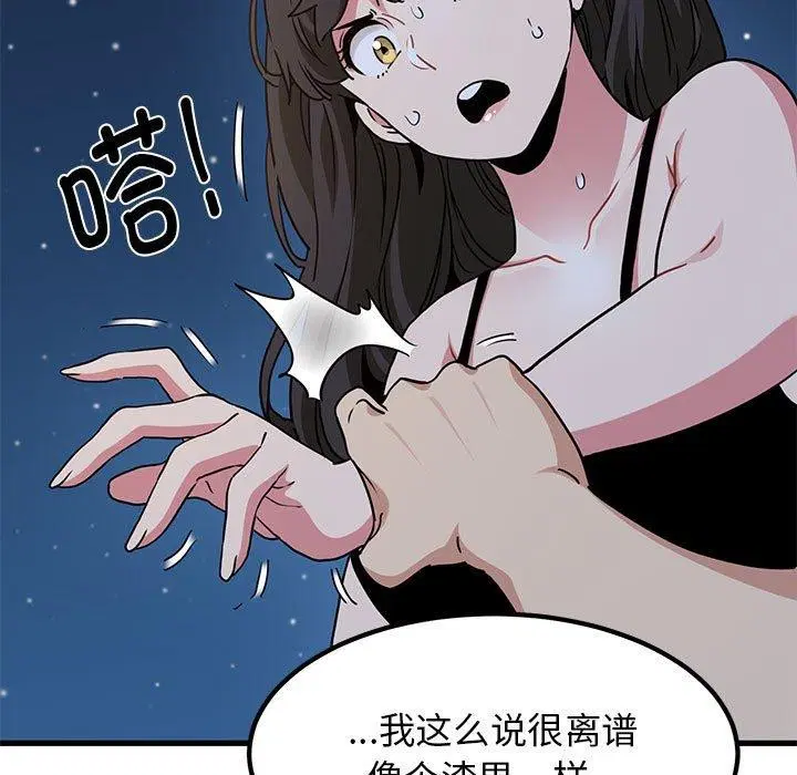 第132話