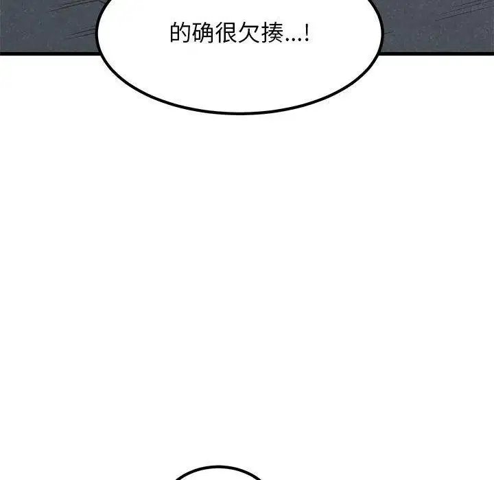 第132話