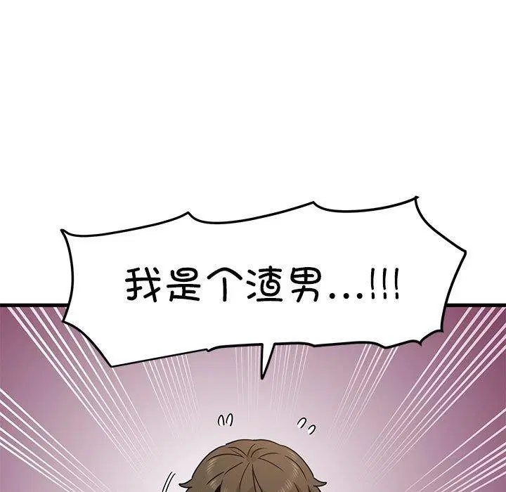 第132話