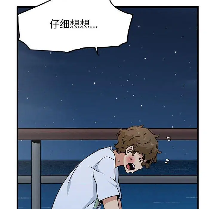 第132話