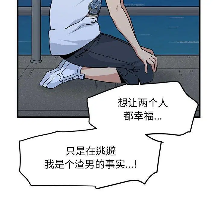 第132話
