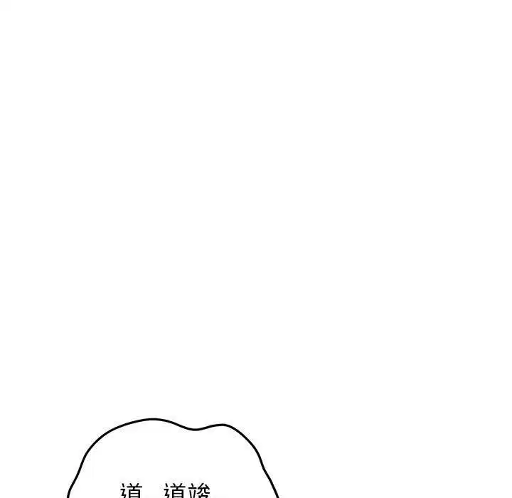 第132話