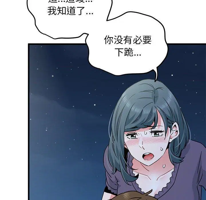 第132話