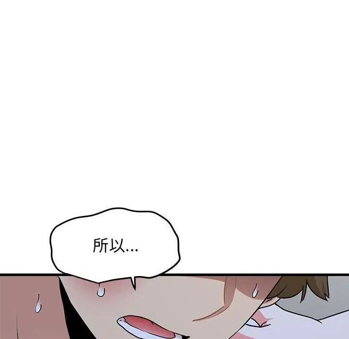 第132話