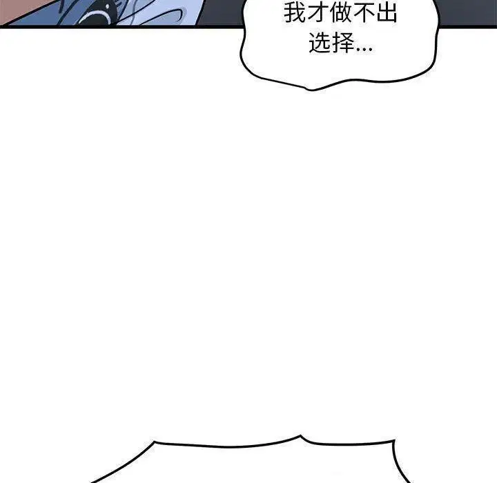 第132話