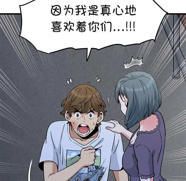 第132話
