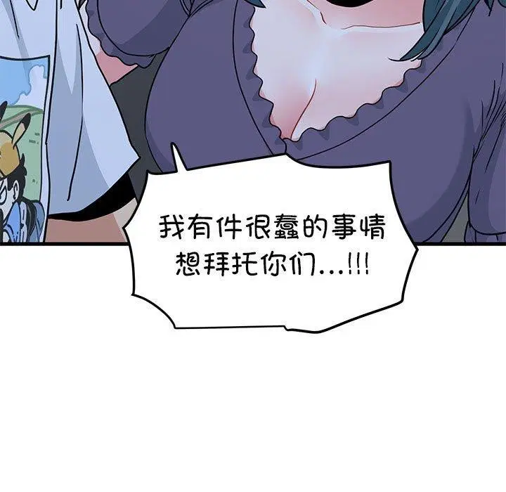 第132話