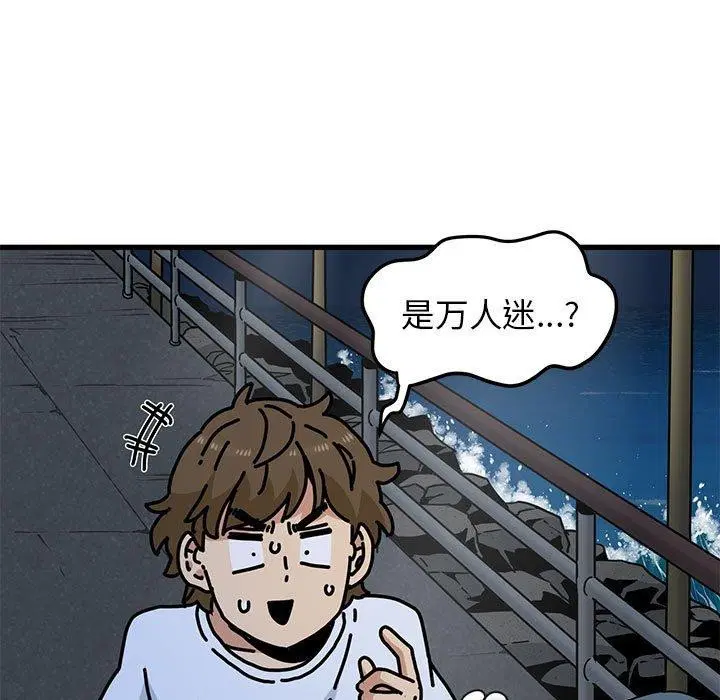 第132話