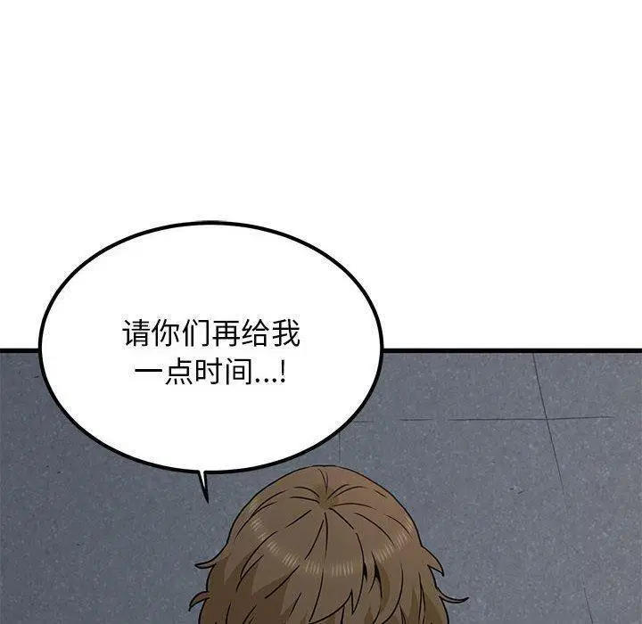 第132話